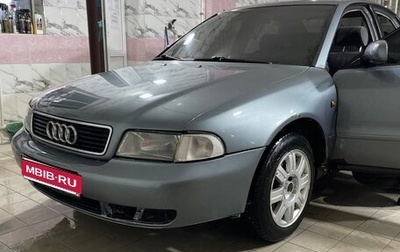 Audi A4, 1998 год, 276 000 рублей, 1 фотография