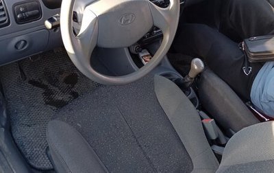 Hyundai Accent II, 2006 год, 320 000 рублей, 1 фотография