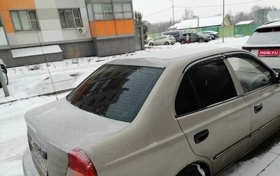 Hyundai Accent II, 2008 год, 540 000 рублей, 1 фотография