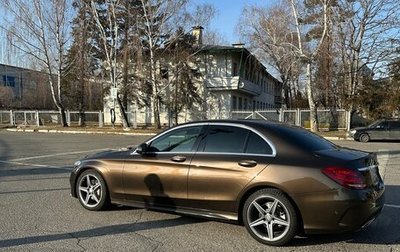 Mercedes-Benz C-Класс, 2015 год, 2 550 000 рублей, 1 фотография