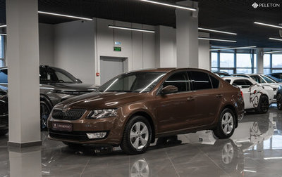 Skoda Octavia, 2014 год, 1 540 000 рублей, 1 фотография