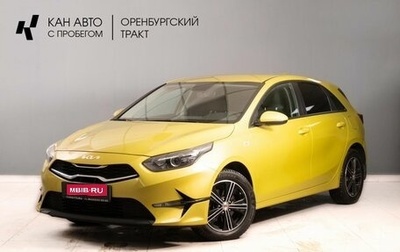 KIA cee'd III, 2023 год, 2 275 000 рублей, 1 фотография