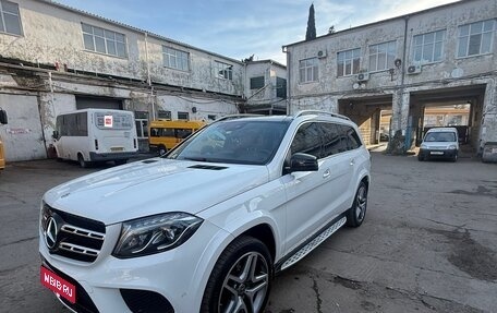 Mercedes-Benz GLS, 2018 год, 5 700 000 рублей, 1 фотография