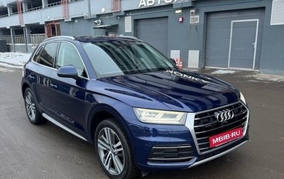 Audi Q5, 2017 год, 3 700 000 рублей, 1 фотография