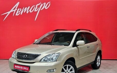 Lexus RX II рестайлинг, 2008 год, 1 399 000 рублей, 1 фотография