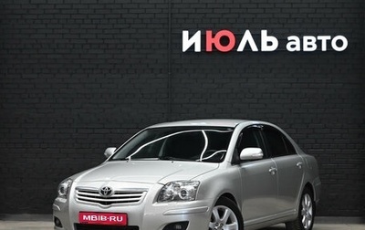 Toyota Avensis III рестайлинг, 2007 год, 1 100 000 рублей, 1 фотография