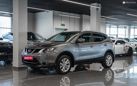 Nissan Qashqai, 2014 год, 1 665 000 рублей, 1 фотография