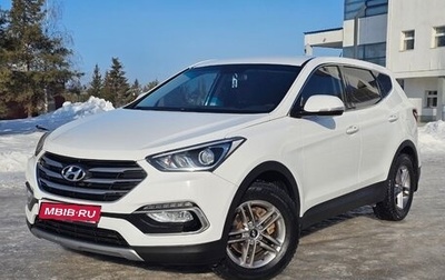 Hyundai Santa Fe III рестайлинг, 2016 год, 2 330 000 рублей, 1 фотография