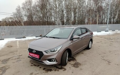 Hyundai Solaris II рестайлинг, 2018 год, 1 380 000 рублей, 1 фотография