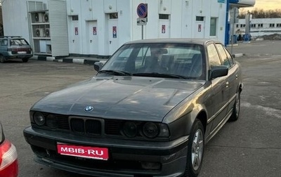 BMW 5 серия, 1991 год, 595 000 рублей, 1 фотография