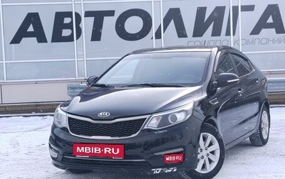 KIA Rio III рестайлинг, 2015 год, 864 000 рублей, 1 фотография