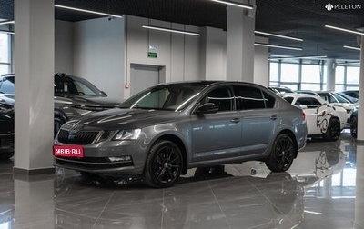 Skoda Octavia, 2019 год, 2 075 000 рублей, 1 фотография