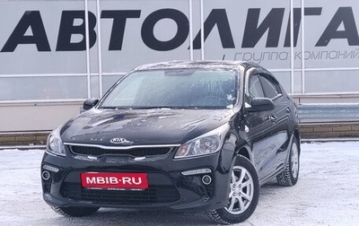 KIA Rio IV, 2018 год, 1 344 000 рублей, 1 фотография