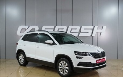 Skoda Karoq I, 2021 год, 2 949 000 рублей, 1 фотография