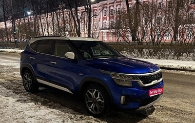 KIA Seltos I, 2021 год, 2 700 000 рублей, 1 фотография