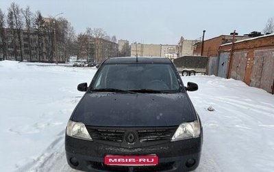 Renault Logan I, 2006 год, 415 000 рублей, 1 фотография