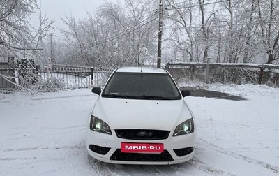 Ford Focus II рестайлинг, 2007 год, 400 000 рублей, 1 фотография