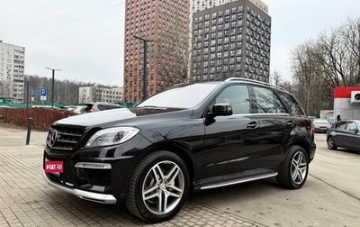 Mercedes-Benz M-Класс, 2014 год, 2 849 000 рублей, 1 фотография