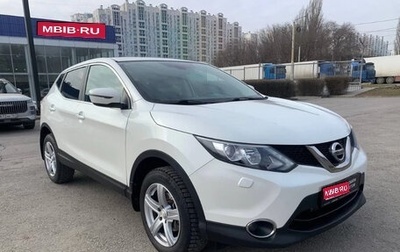 Nissan Qashqai, 2015 год, 1 630 000 рублей, 1 фотография