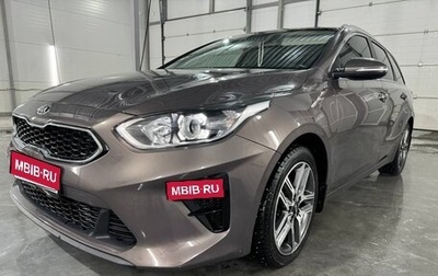 KIA cee'd III, 2019 год, 2 000 000 рублей, 1 фотография