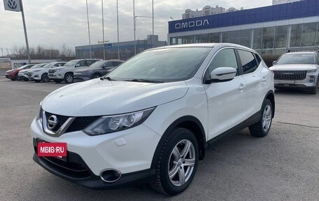 Nissan Qashqai, 2015 год, 1 630 000 рублей, 2 фотография