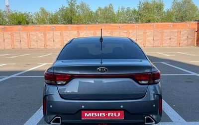 KIA Rio IV, 2020 год, 1 570 000 рублей, 1 фотография