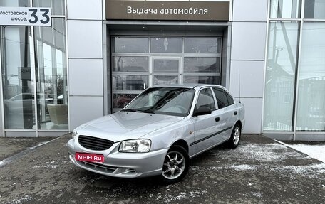 Hyundai Accent II, 2004 год, 490 000 рублей, 1 фотография