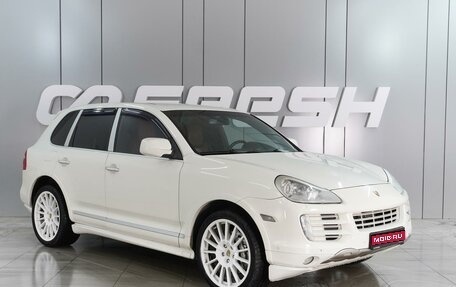 Porsche Cayenne III, 2008 год, 1 995 000 рублей, 1 фотография