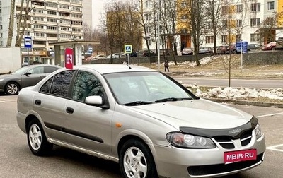 Nissan Almera, 2005 год, 265 000 рублей, 1 фотография