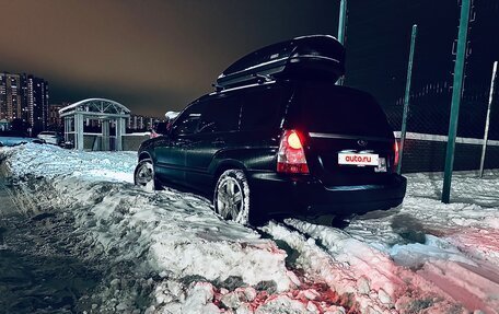 Subaru Forester, 2006 год, 1 550 000 рублей, 7 фотография