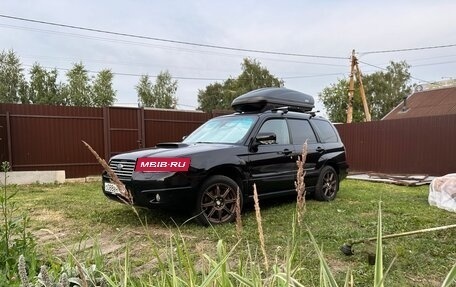 Subaru Forester, 2006 год, 1 550 000 рублей, 9 фотография