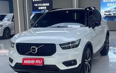 Volvo XC40 I, 2021 год, 2 400 000 рублей, 1 фотография