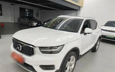 Volvo XC40 I, 2021 год, 2 100 000 рублей, 1 фотография