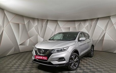 Nissan Qashqai, 2021 год, 1 995 000 рублей, 1 фотография