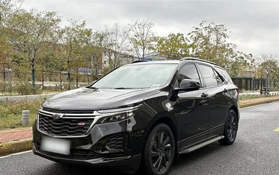 Chevrolet Equinox III, 2022 год, 2 090 099 рублей, 1 фотография