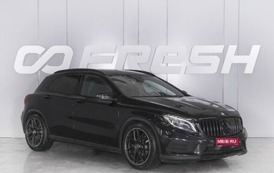 Mercedes-Benz GLA, 2016 год, 2 129 000 рублей, 1 фотография