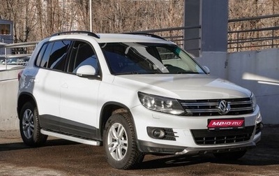 Volkswagen Tiguan I, 2016 год, 1 699 000 рублей, 1 фотография