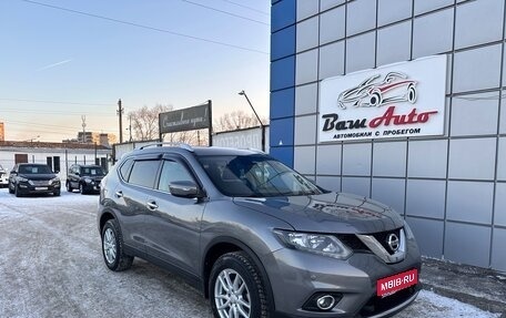 Nissan X-Trail, 2017 год, 1 750 000 рублей, 1 фотография