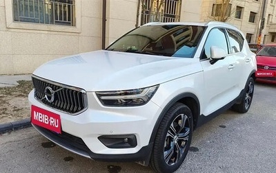 Volvo XC40 I, 2021 год, 2 780 000 рублей, 1 фотография