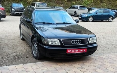 Audi A6, 1995 год, 850 000 рублей, 1 фотография