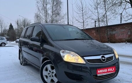 Opel Zafira B, 2009 год, 730 000 рублей, 1 фотография