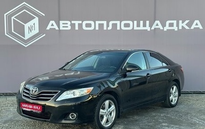 Toyota Camry, 2010 год, 1 295 000 рублей, 1 фотография