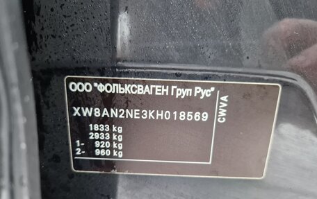 Skoda Octavia, 2019 год, 1 698 000 рублей, 22 фотография