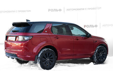 Land Rover Discovery Sport I рестайлинг, 2020 год, 4 280 000 рублей, 5 фотография