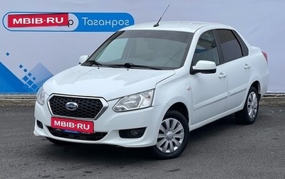 Datsun on-DO I рестайлинг, 2019 год, 899 000 рублей, 1 фотография