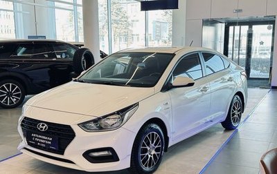 Hyundai Solaris II рестайлинг, 2019 год, 1 645 000 рублей, 1 фотография