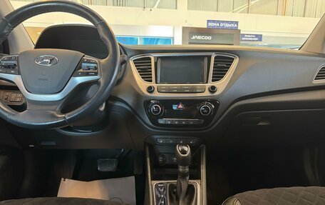 Hyundai Solaris II рестайлинг, 2019 год, 1 645 000 рублей, 11 фотография