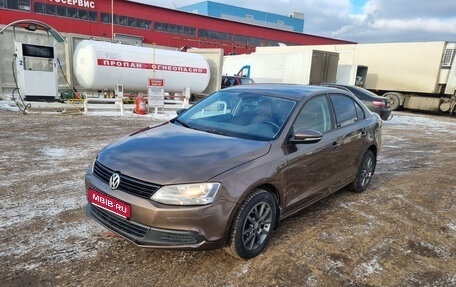 Volkswagen Jetta VI, 2013 год, 860 000 рублей, 1 фотография