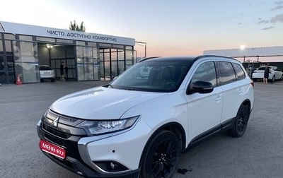 Mitsubishi Outlander III рестайлинг 3, 2021 год, 3 000 000 рублей, 1 фотография