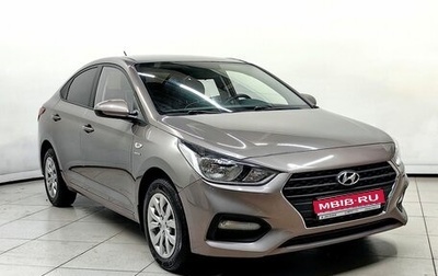 Hyundai Solaris II рестайлинг, 2019 год, 1 338 000 рублей, 1 фотография